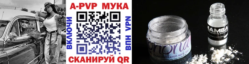 А ПВП СК КРИС  Котово 