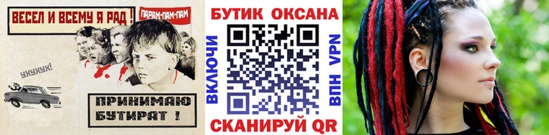 Бутират GHB Котово