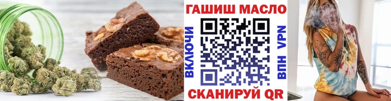 Еда ТГК конопля  маркетплейс Telegram  Котово  купить наркотики цена 