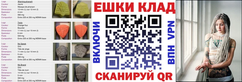 ЭКСТАЗИ 99%  Котово 