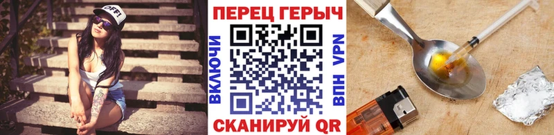 Героин Афган  даркнет сайт  Котово 