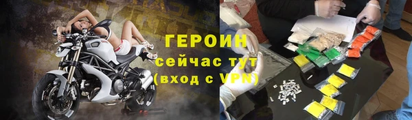 2c-b Бородино