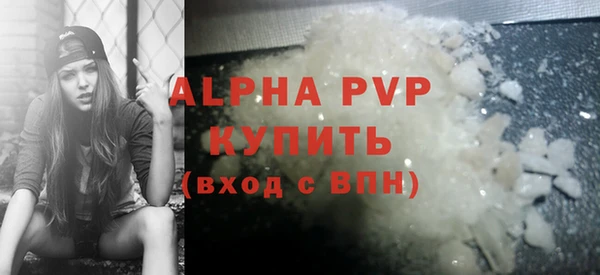 гидра Бронницы
