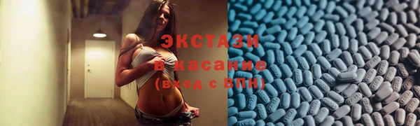 Альфа ПВП Бугульма