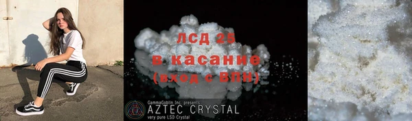 гидра Бронницы