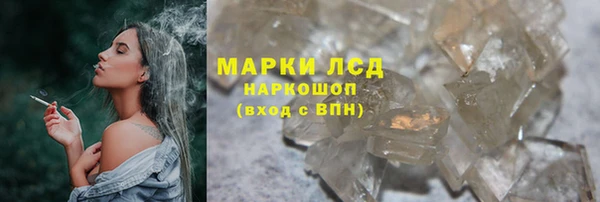 гидра Бронницы