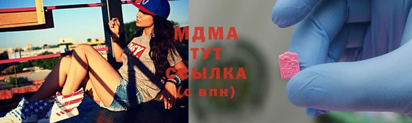 гидра Бронницы