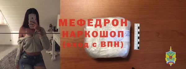 гидра Бронницы
