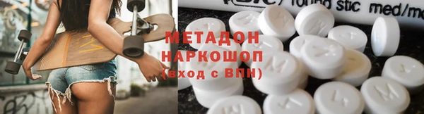 меф VHQ Саяногорск