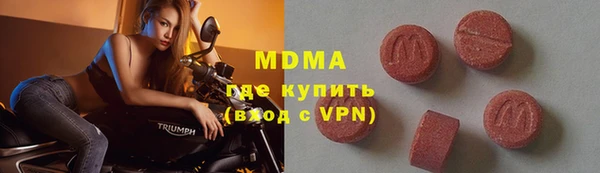 гидра Бронницы