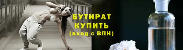 Альфа ПВП Бугульма