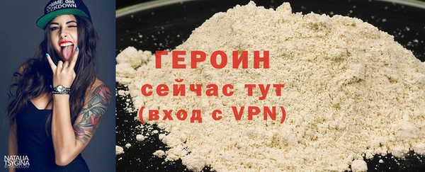 2c-b Бородино