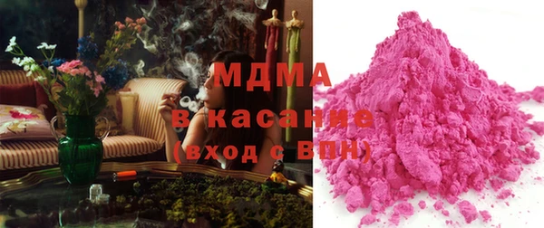 Альфа ПВП Бугульма