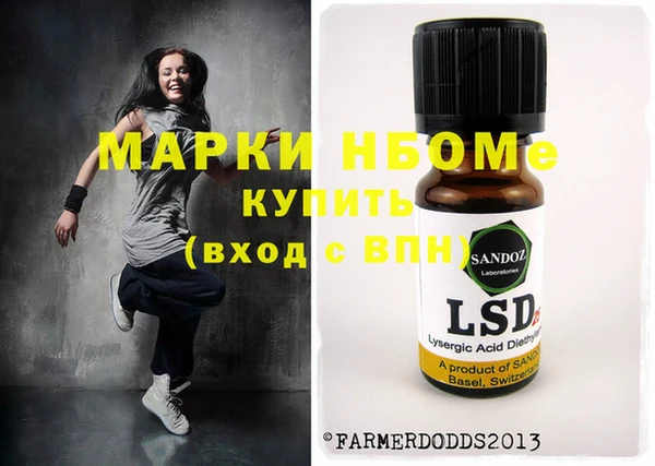 гидра Бронницы