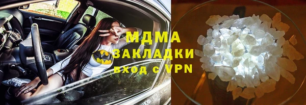 Альфа ПВП Бугульма