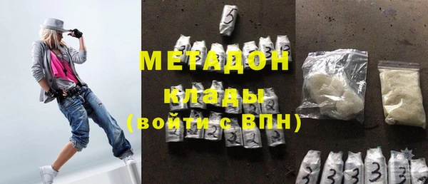 гидра Бронницы