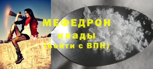 трава Богородицк