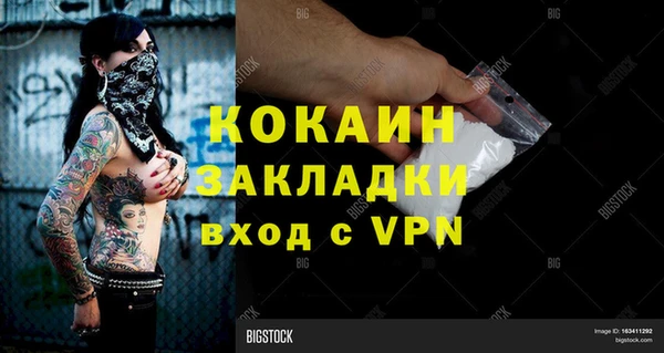 Альфа ПВП Бугульма