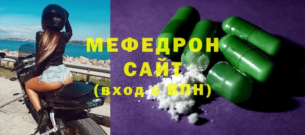 Альфа ПВП Бугульма