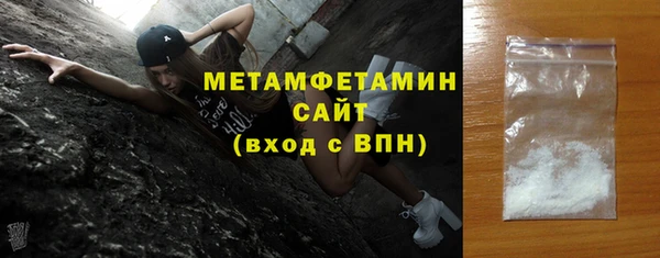 гидра Бронницы