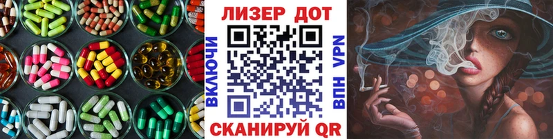 ЛСД экстази кислота  Котово 