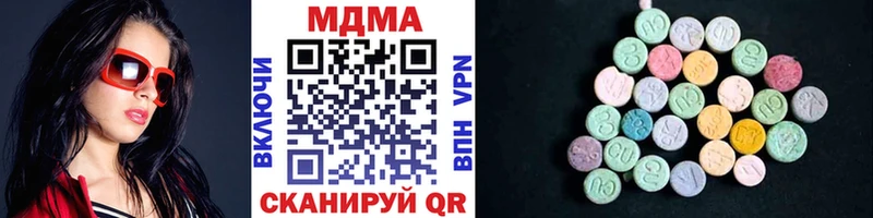 MDMA молли  купить   Котово 