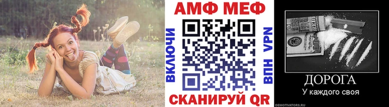 Метамфетамин пудра  наркотики  Котово 