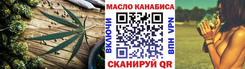 ТГК жижа  Котово 